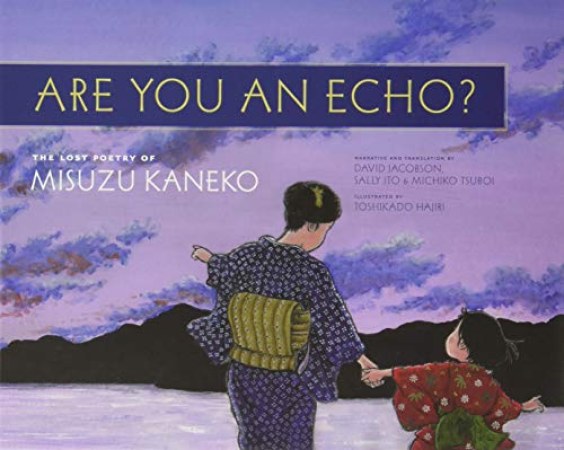 Are you an echo?